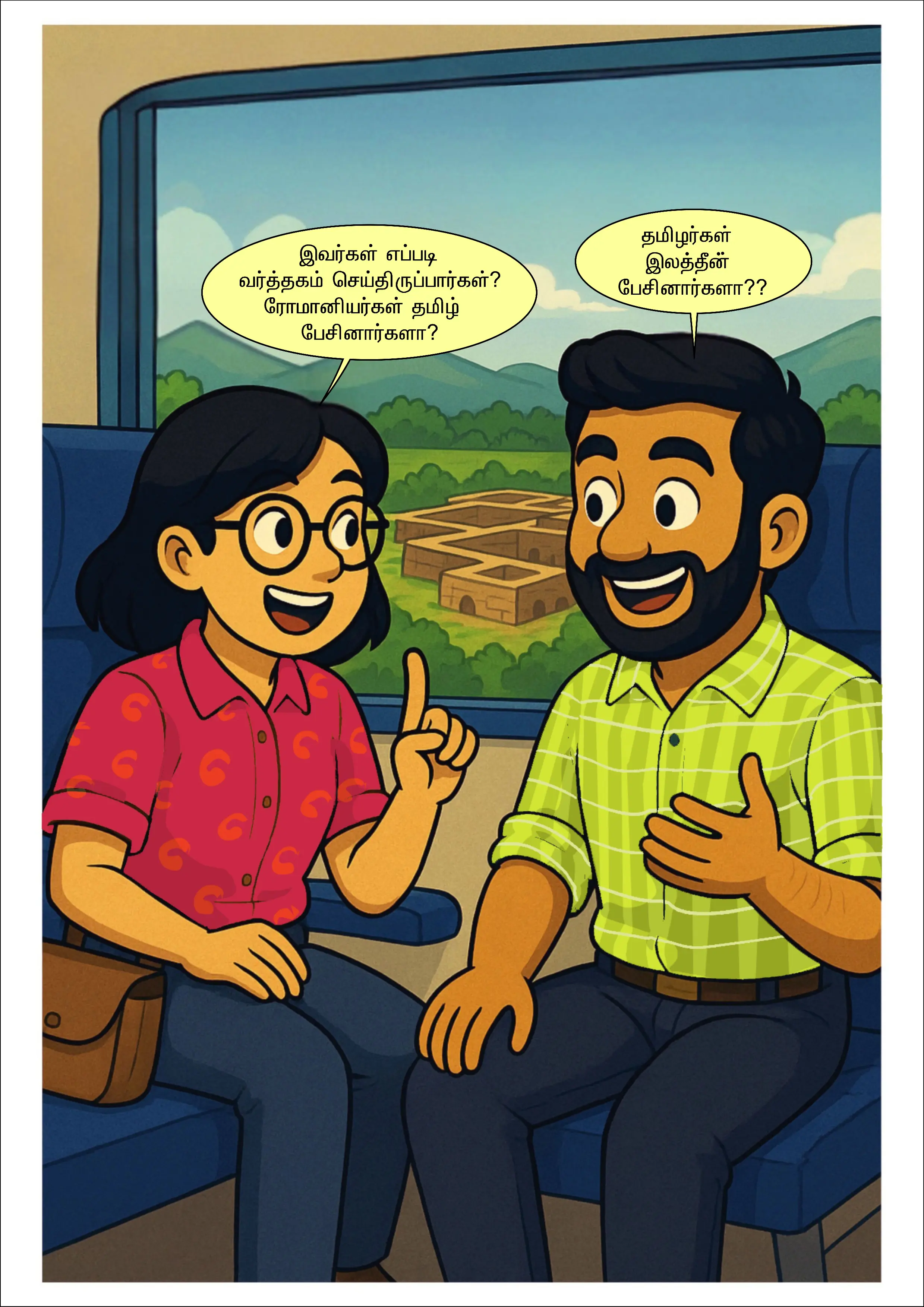 Comic - The Comic Library