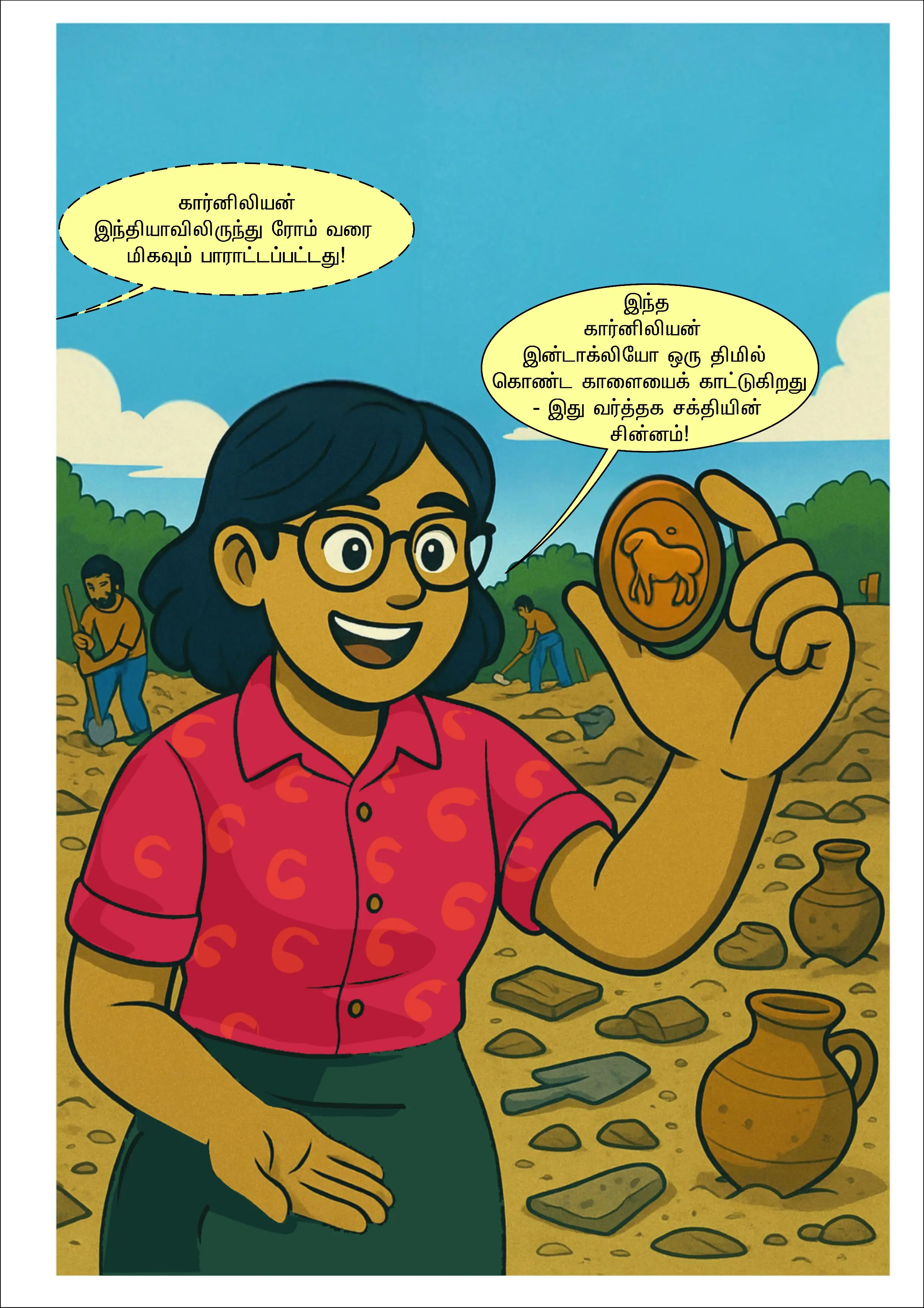 Comic - The Comic Library