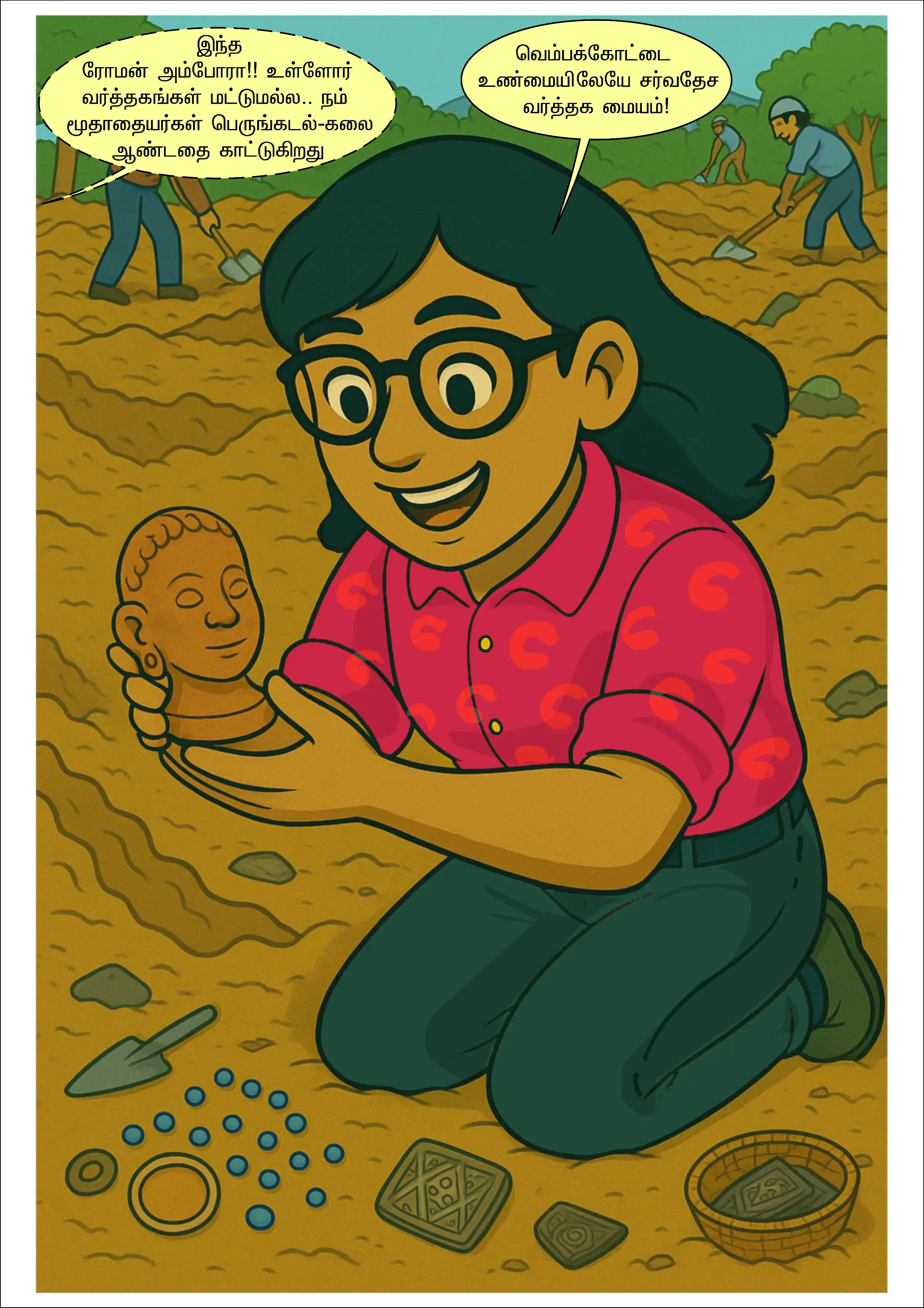 Comic - The Comic Library