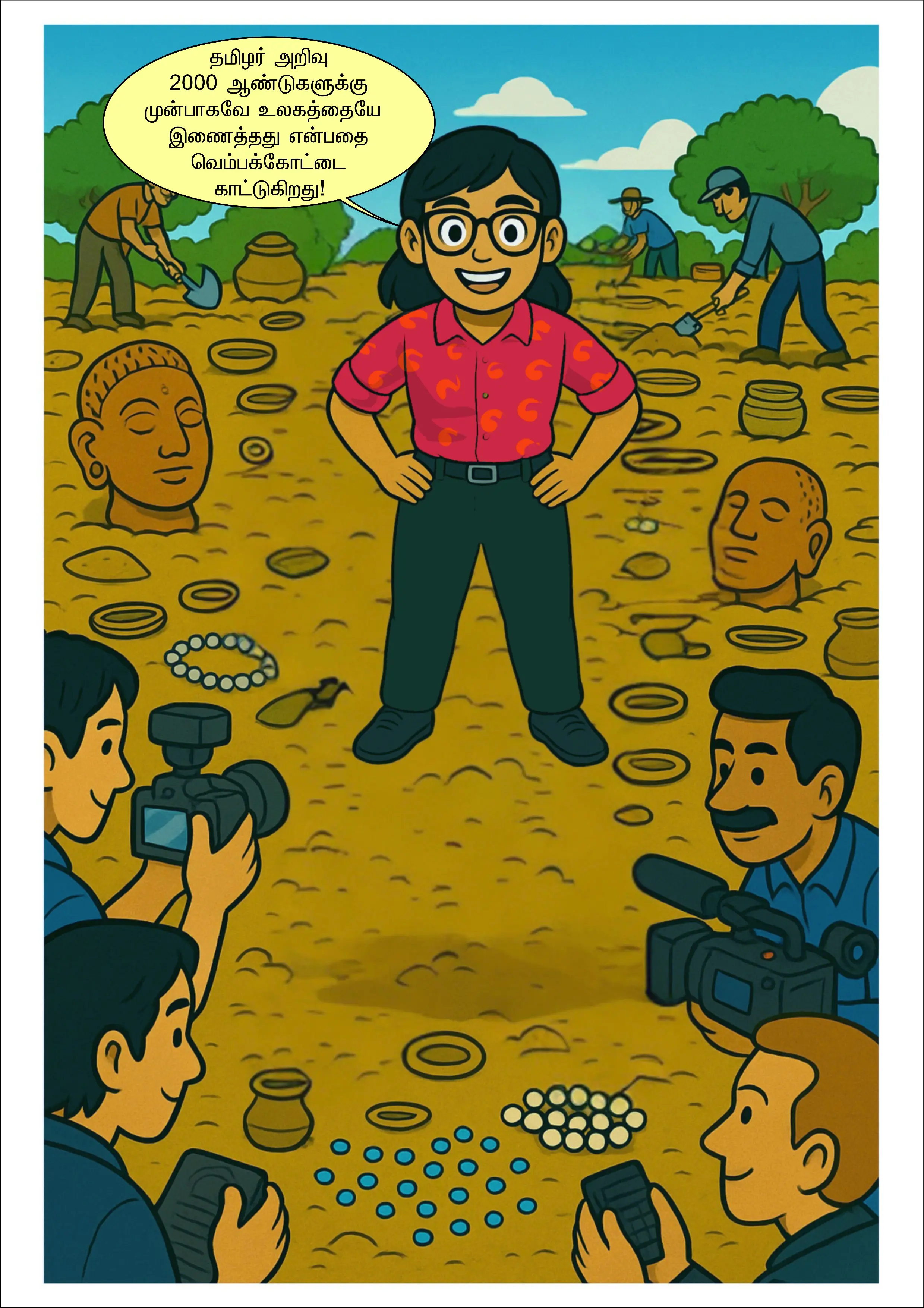 Comic - The Comic Library