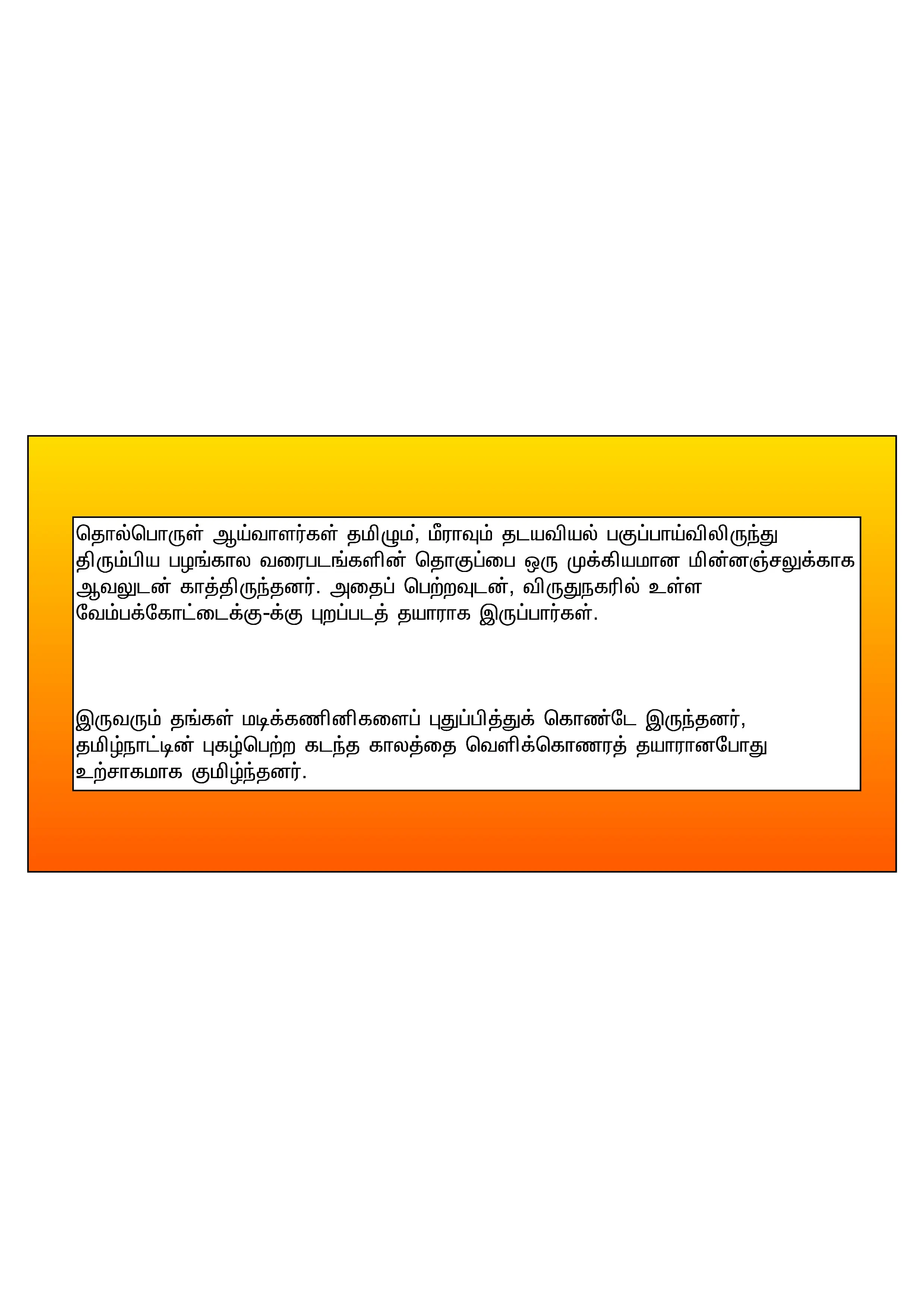 Comic - The Comic Library