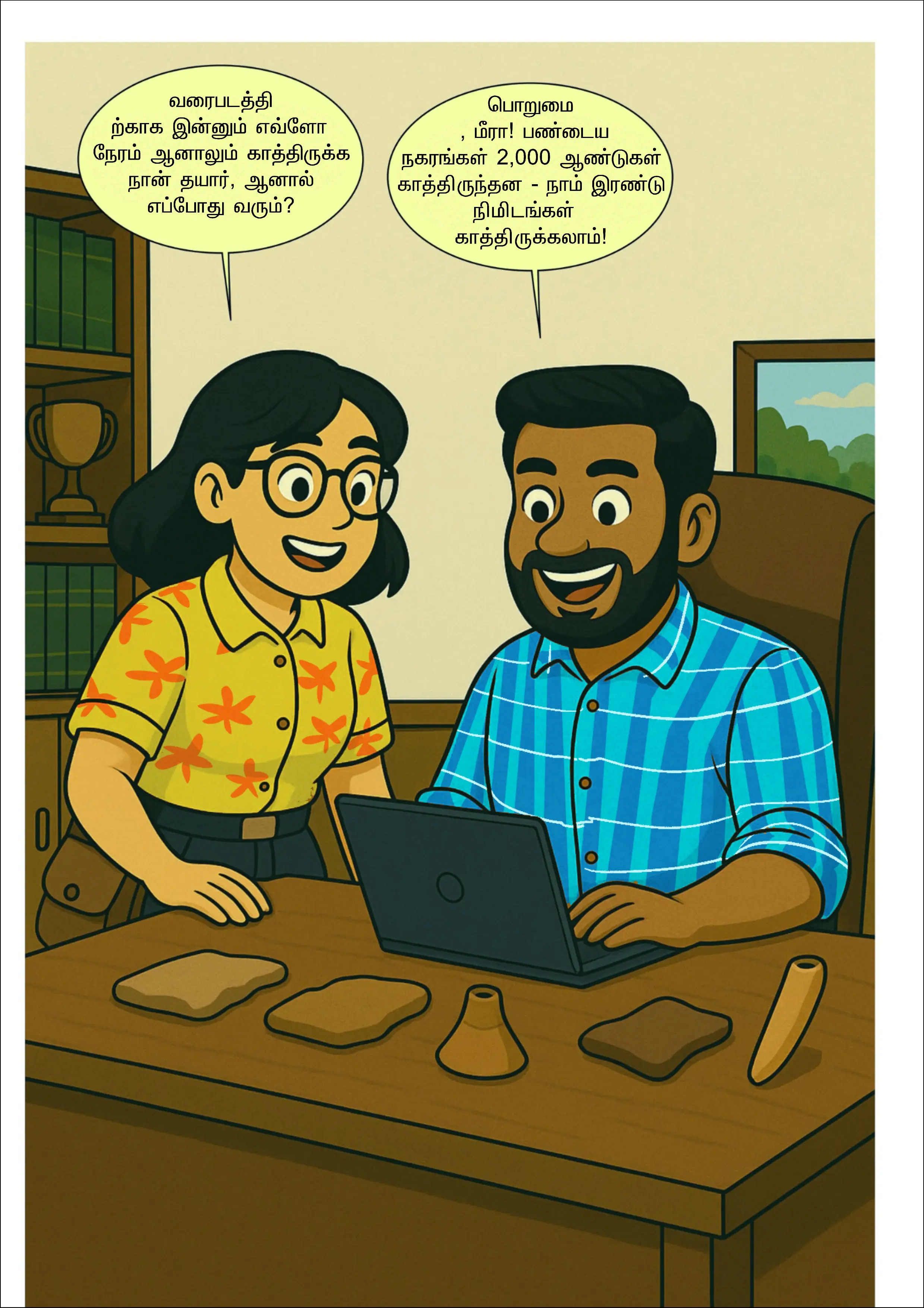 Comic - The Comic Library